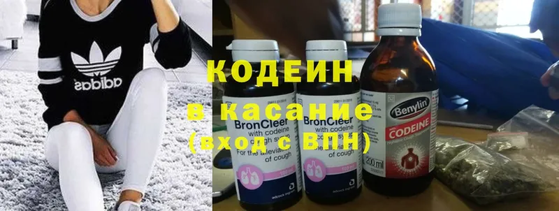 Кодеиновый сироп Lean Purple Drank  где купить   Великий Новгород 