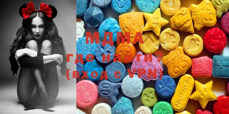 MDMA кристаллы  где продают наркотики  Великий Новгород 